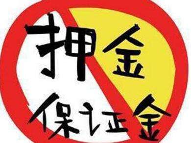 招投標(biāo)現(xiàn)已進(jìn)入”保函“時代！保證金還能”活“多久？