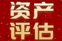 熱烈祝賀陜西中昕房地產(chǎn)土地資產(chǎn)評估有限責(zé)任公司通過房地產(chǎn)估價(jià)、土地估價(jià)機(jī)構(gòu)備案